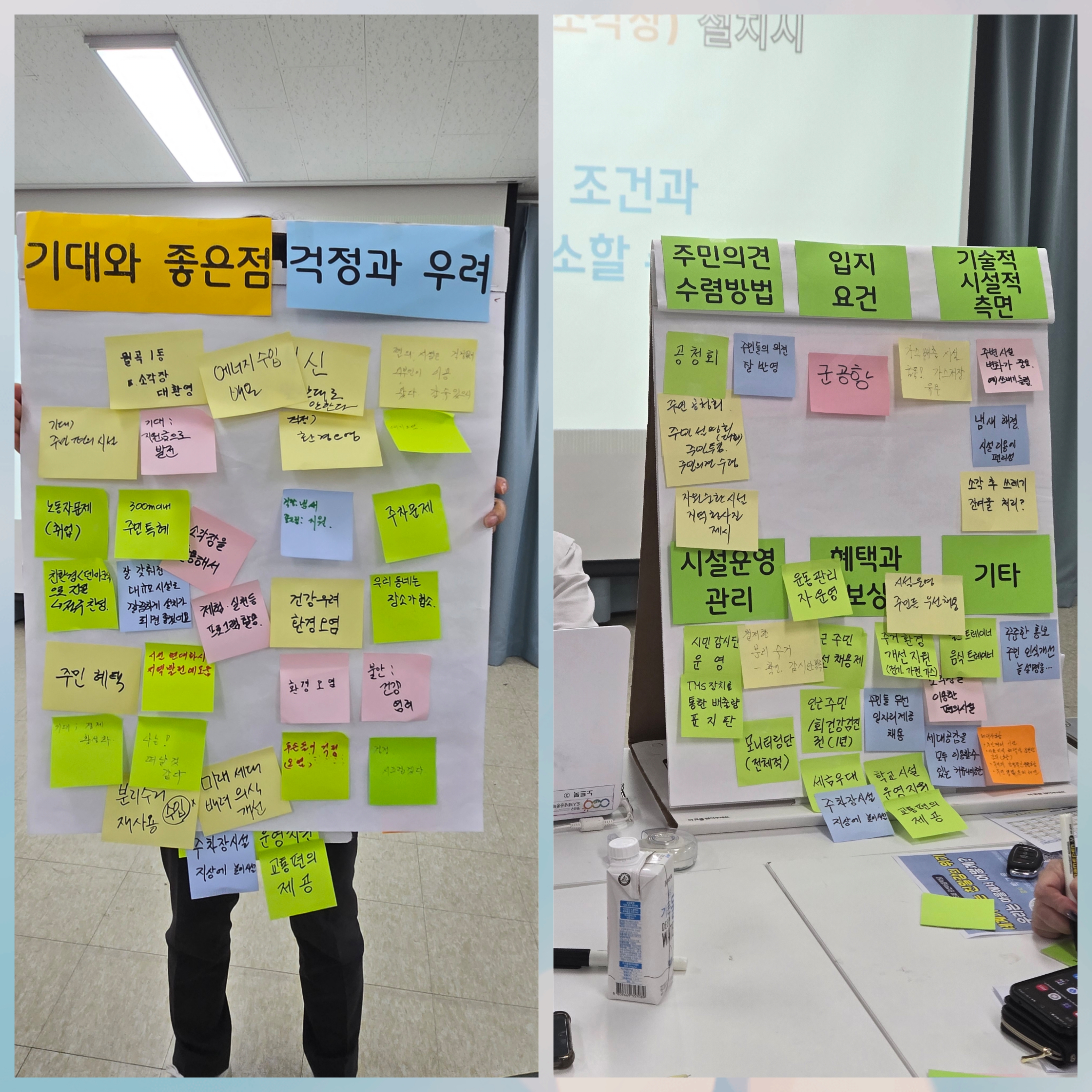월곡1동 사회적대화 2.jpg