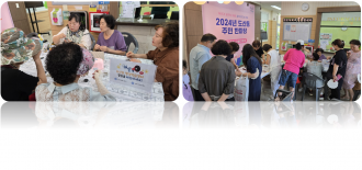 (도산동) 2024년 도산동 주민한마당(주민총회 ,대동회)