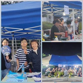 제11회 삼도동 주민화합 추석노래자랑 대잔치