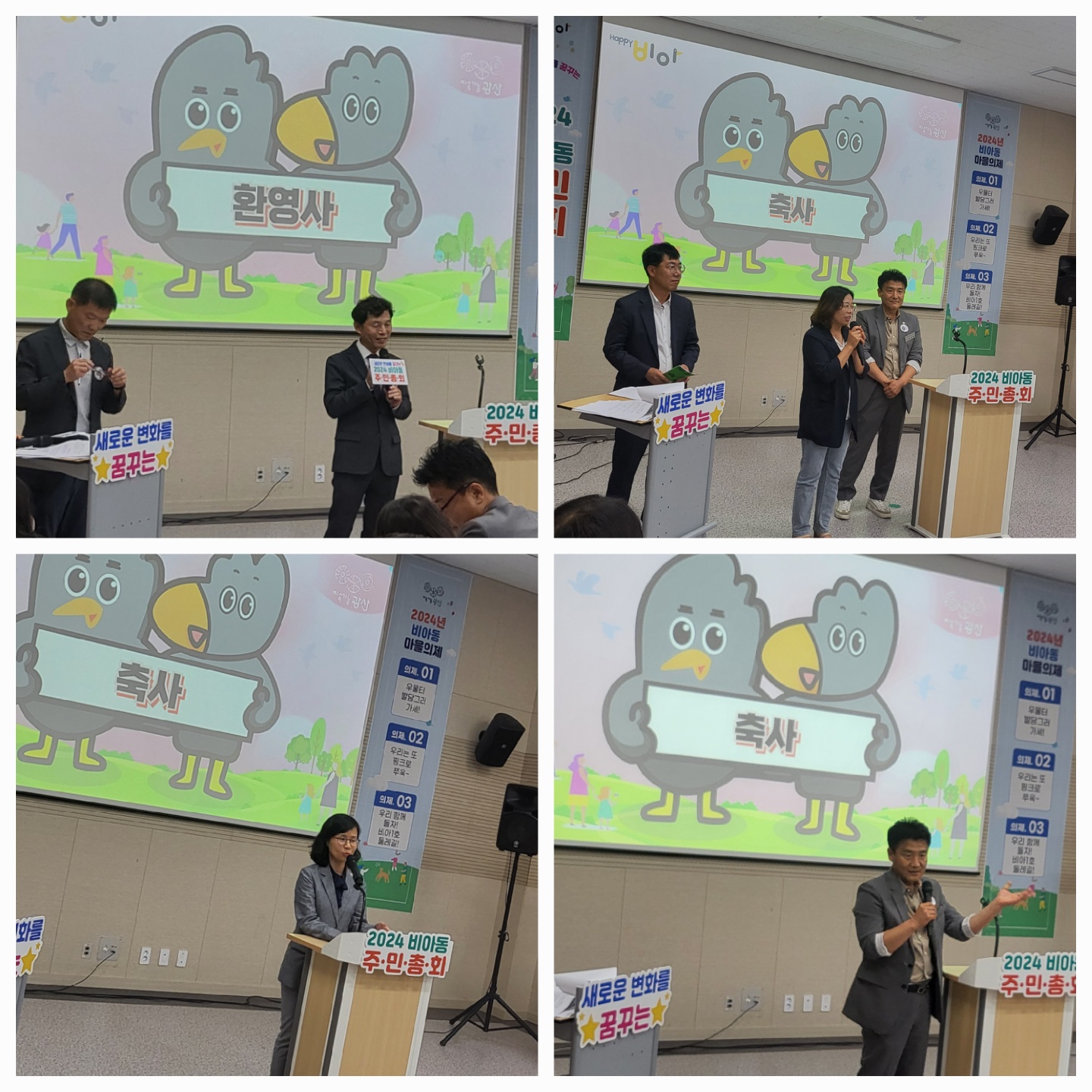 KakaoTalk_20240928_155115349_03.jpg