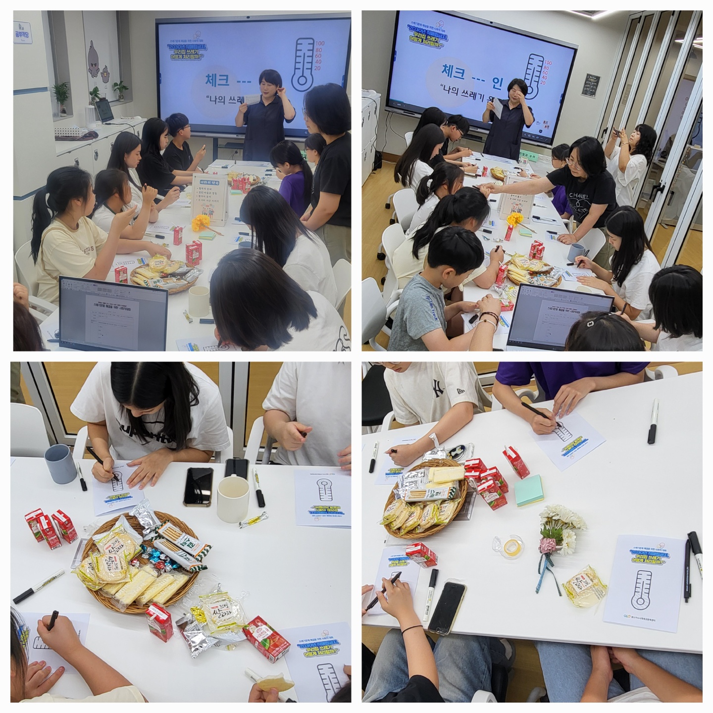 KakaoTalk_20240927_205334227_04.jpg