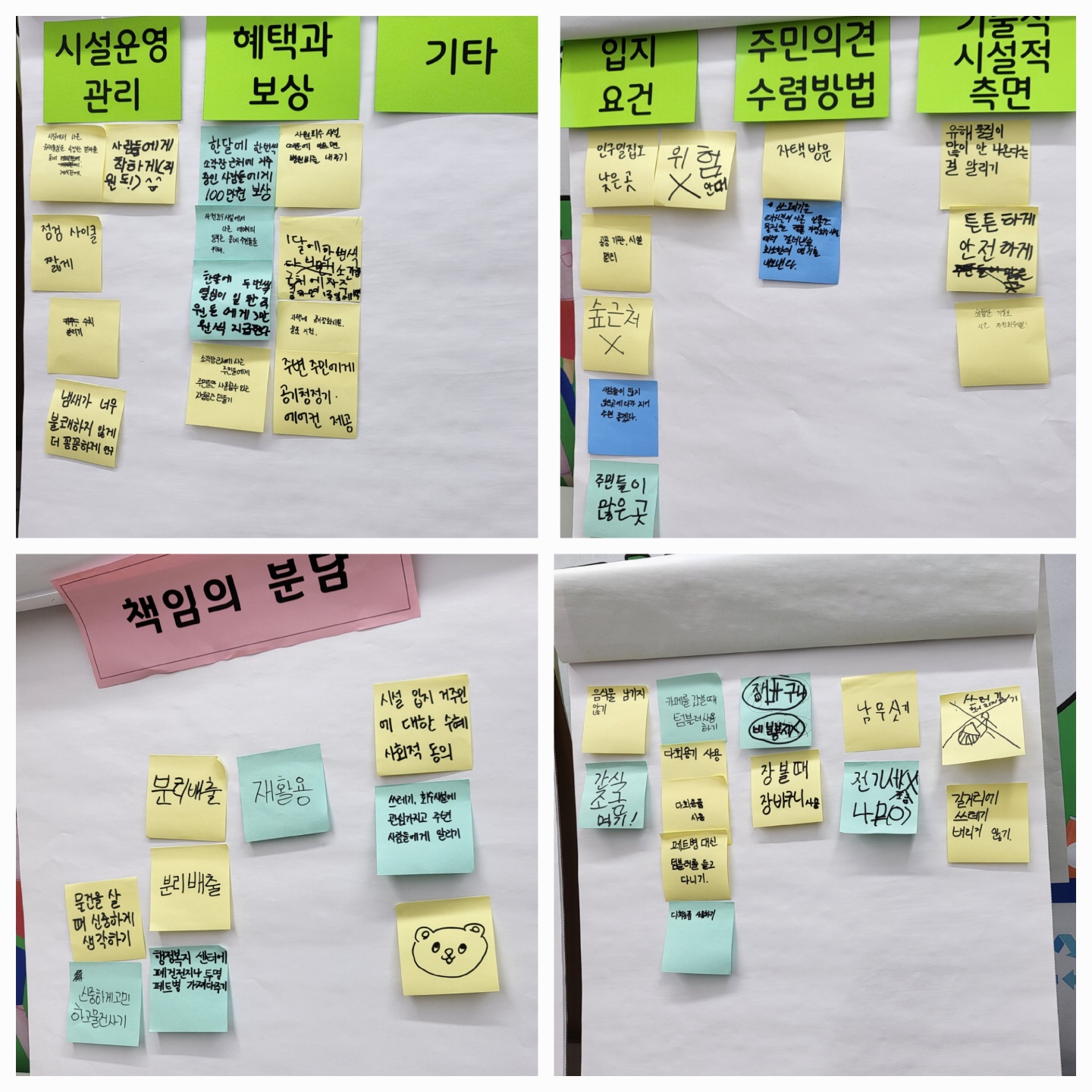 KakaoTalk_20240927_205334227_03.jpg