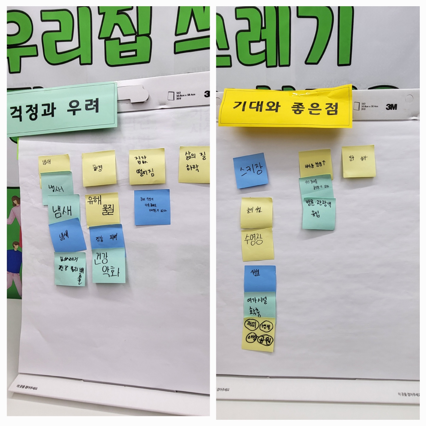 KakaoTalk_20240927_205334227_05.jpg