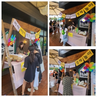 (비아동) 비아까망이 작은 도서관 경제 놀이