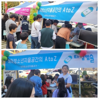 (비아동) 비아청소년자율공간