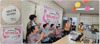 (도산동) 청춘은 바로 지금 !