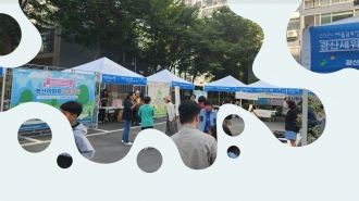 첨단1동 벽산아파트 공유장터