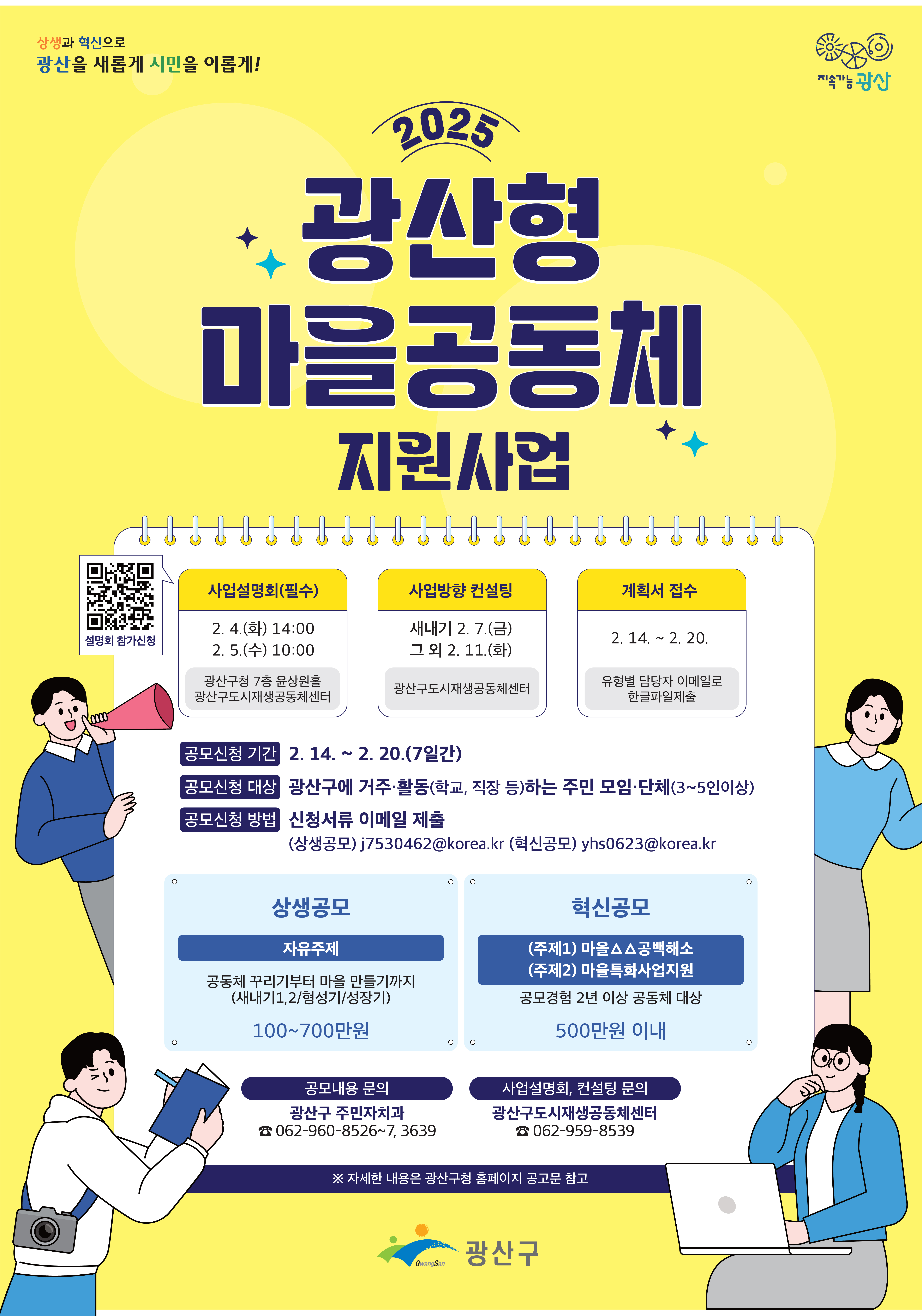 KakaoTalk_20250123_090258003.jpg