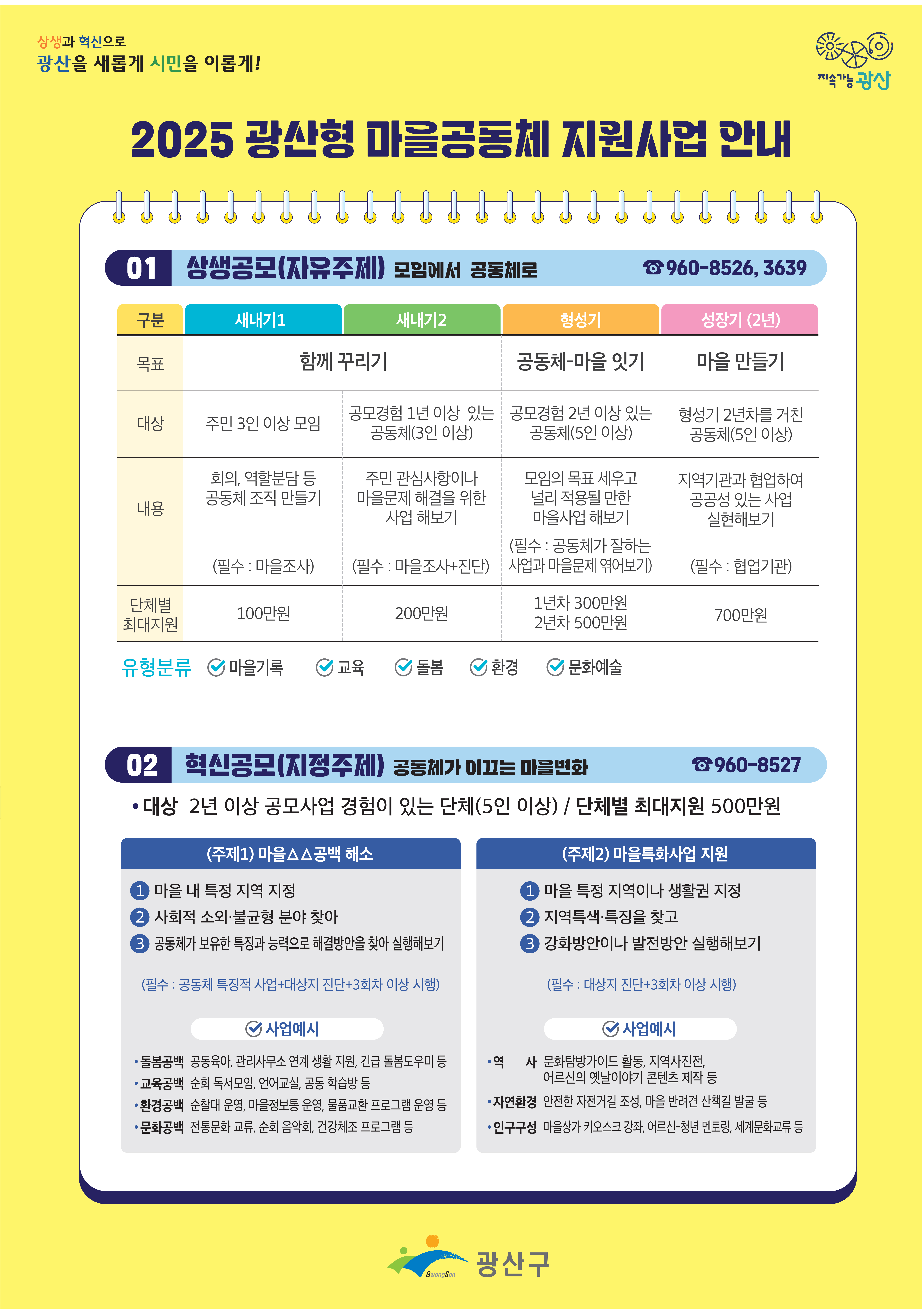 KakaoTalk_20250123_090300039.jpg