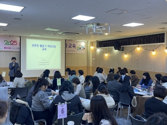 공론장 활동가 역량강화 교육 1회차 진행!