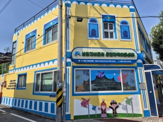 (월곡2동)  바람개비 꿈터 공립지역아동센터