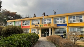 (삼도동) 이주학생을 위한 새날학교