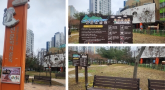 어룡동-선운소공원