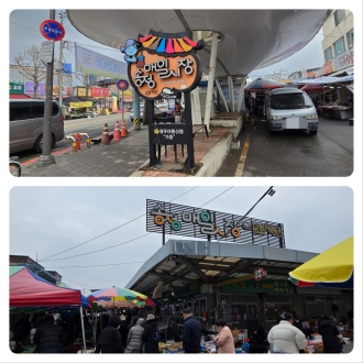 송정2동 – 송정2동의 시장 3탄 ‘송정매일시장’