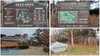 (하남동) 산책하기 좋은 곳!! "경암근린공원"