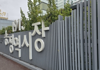송정2동 – 송정2동의 시장 2탄 ‘1913송정역시장’