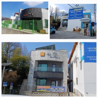 신흥동의 이숲 북카페