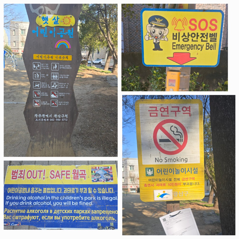 KakaoTalk_20250320_075924316.jpg