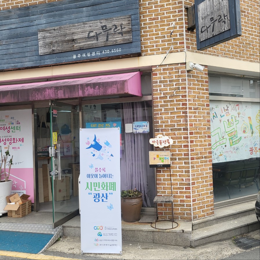 KakaoTalk_20250425_104917953.jpg