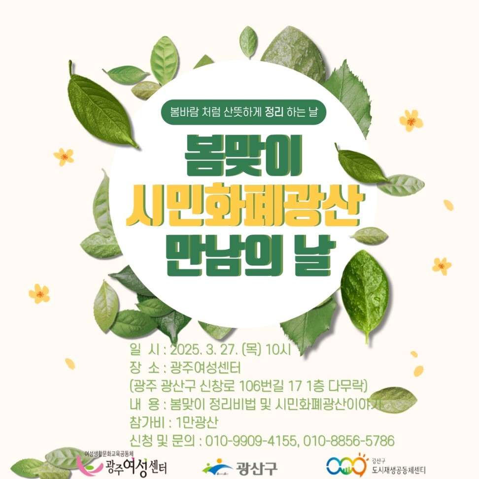 KakaoTalk_20250425_104917953_01.jpg
