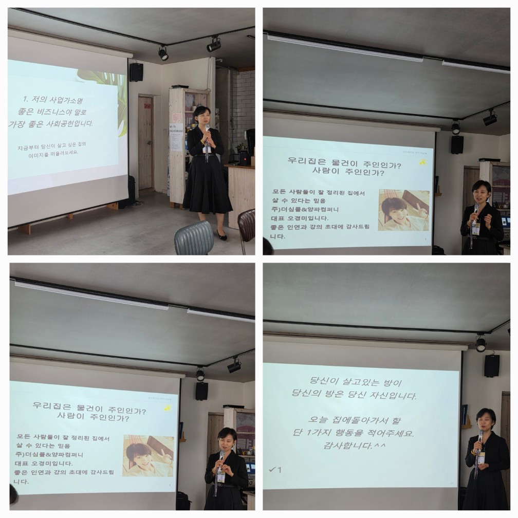 KakaoTalk_20250425_104917953_03.jpg