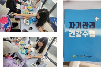 (어룡동)함께 만드는 따뜻한 하루 마을로 찾아가는 이동복지관
