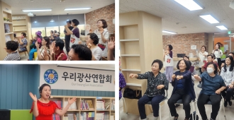 (어룡동)문화예술이 꽃피는 아름마을 작은도서관에서 