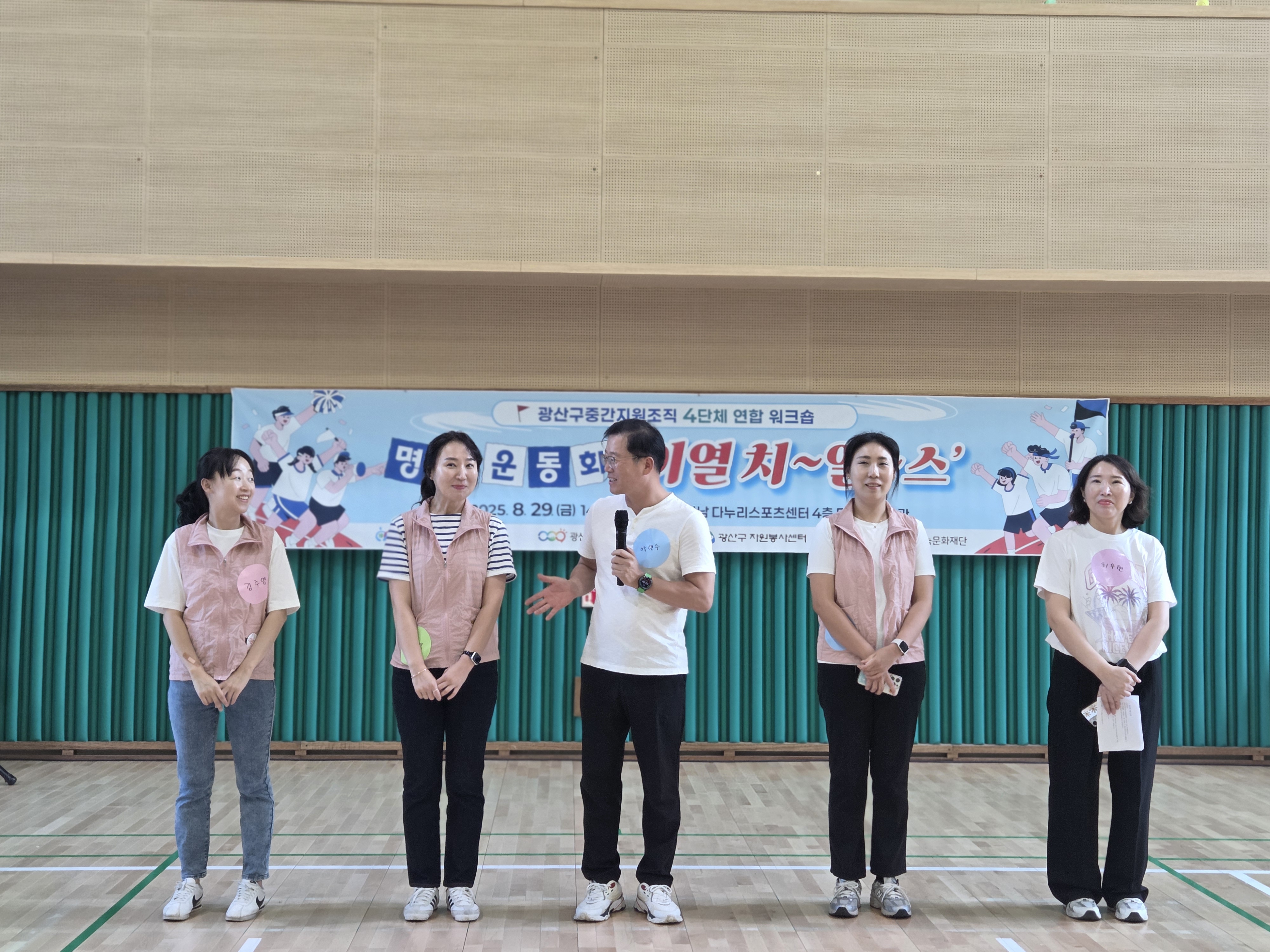 KakaoTalk_20250901_092118628_11.jpg