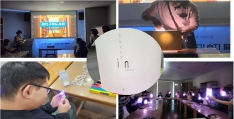 (어룡동)빛을 비추며 만난 도서관 이야기