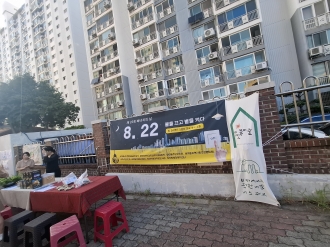 비아동)에너지의 날~~