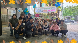 (우산동) 협동과 소통으로 빛나는 작품전시회작품