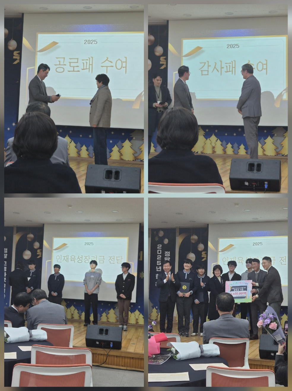 KakaoTalk_20251225_132505848_04.jpg