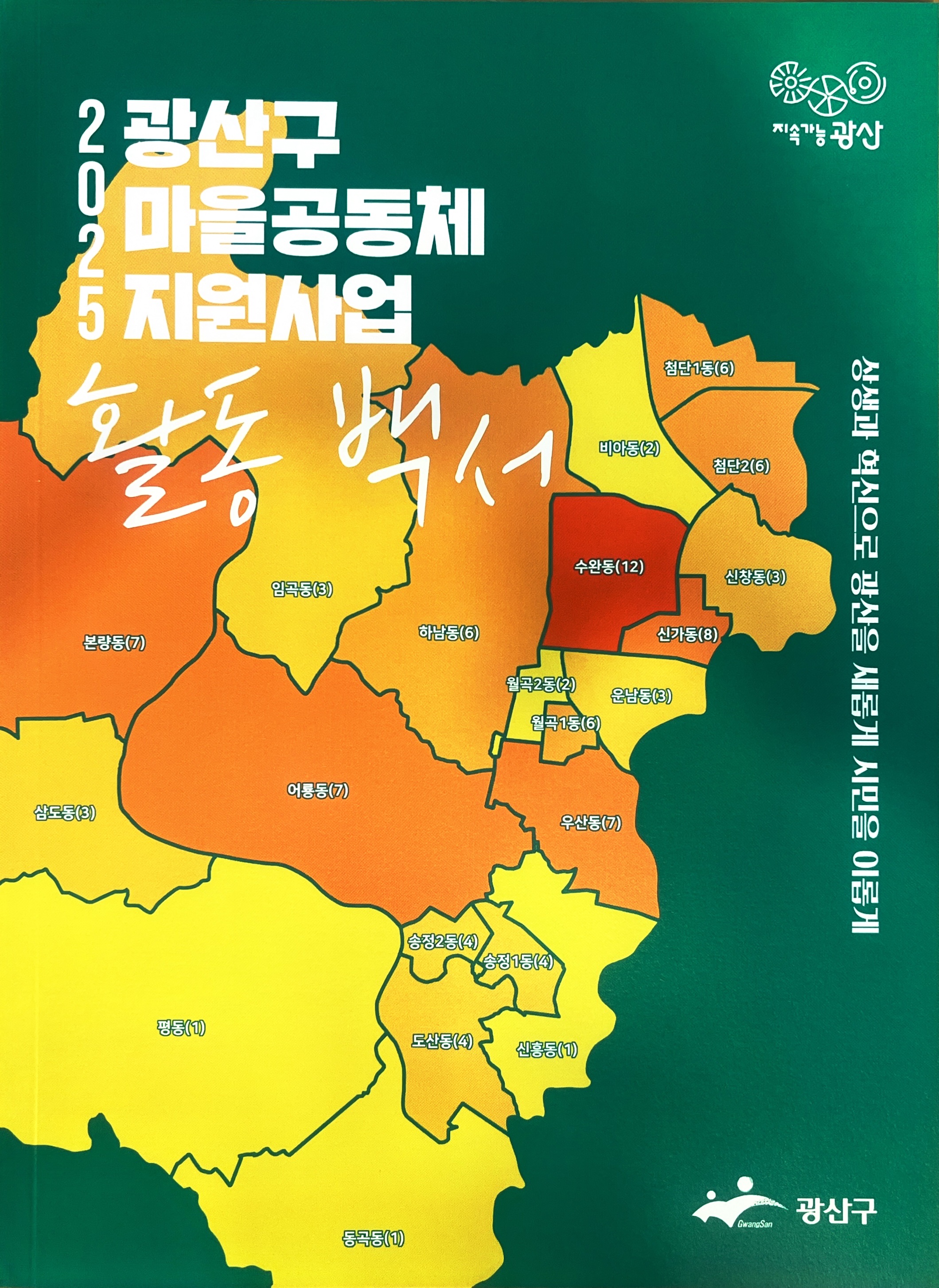 백서표지.jpg