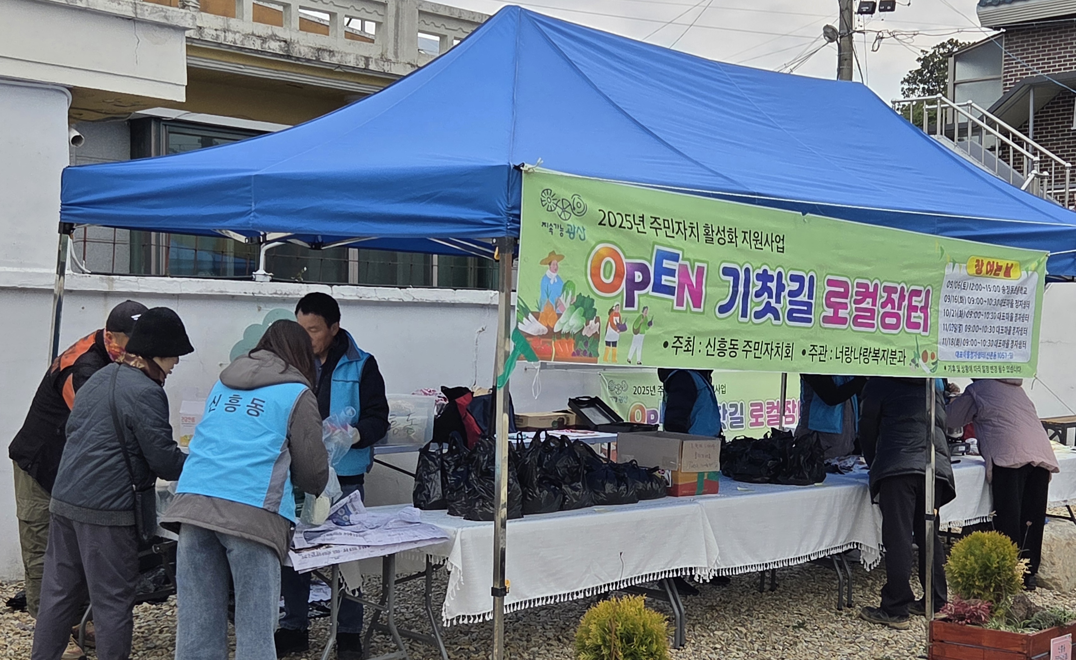 KakaoTalk_20251208_165351506.jpg