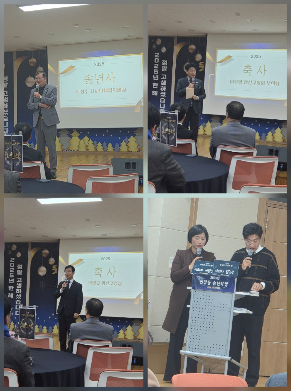 KakaoTalk_20251225_132505848_01.jpg