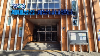 (첨단2동) 세대공감커뮤니티센터-당근에서 광산형 구독오피스 5호점