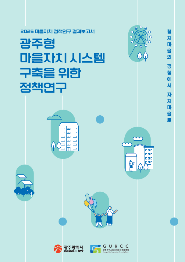 표지(최종).PNG