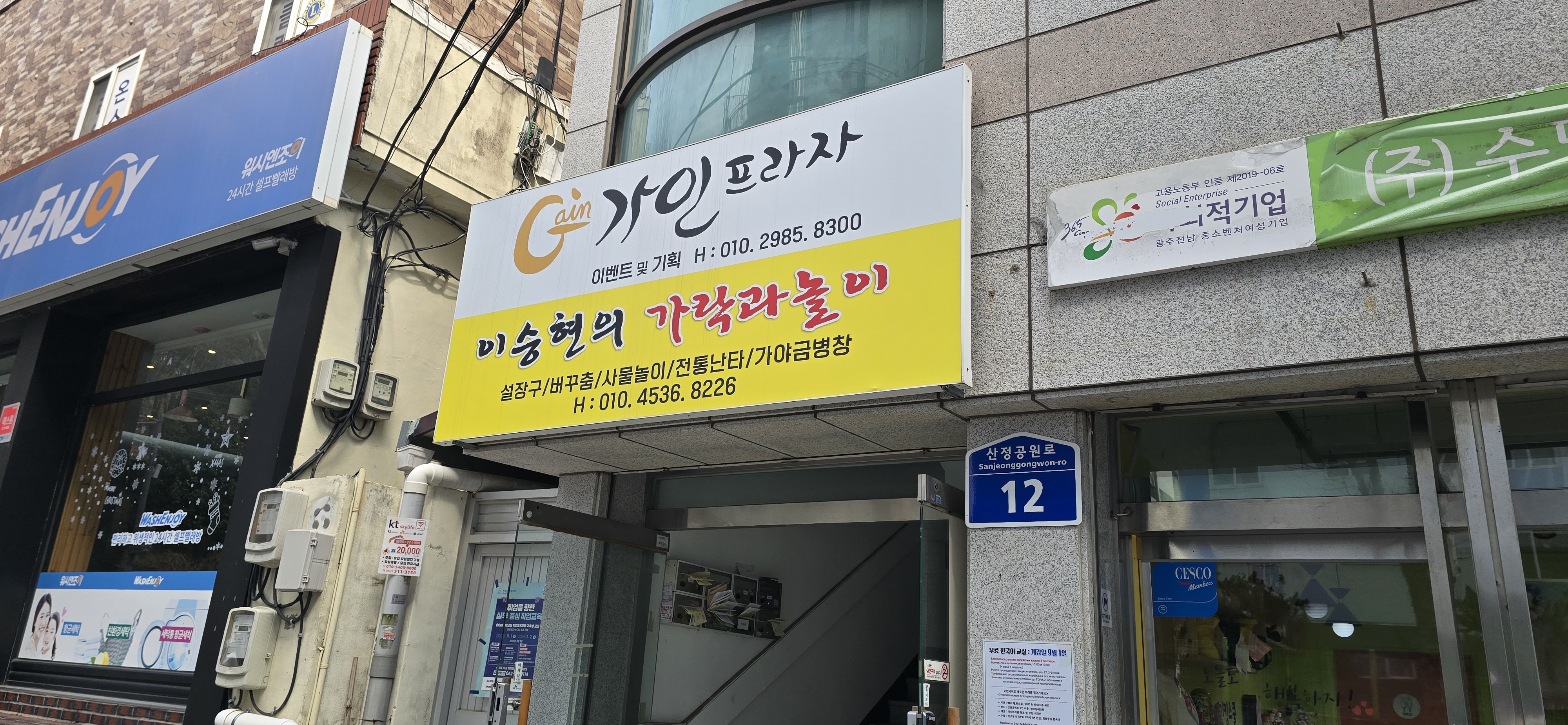 KakaoTalk_20260428_101430632_03.jpg