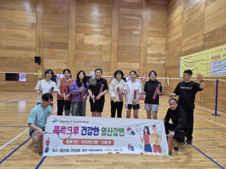 (첨단2동) 콕콕크루 건강한 영산강변