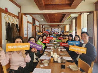 (수완동) 수완에너지전환마을네트워크