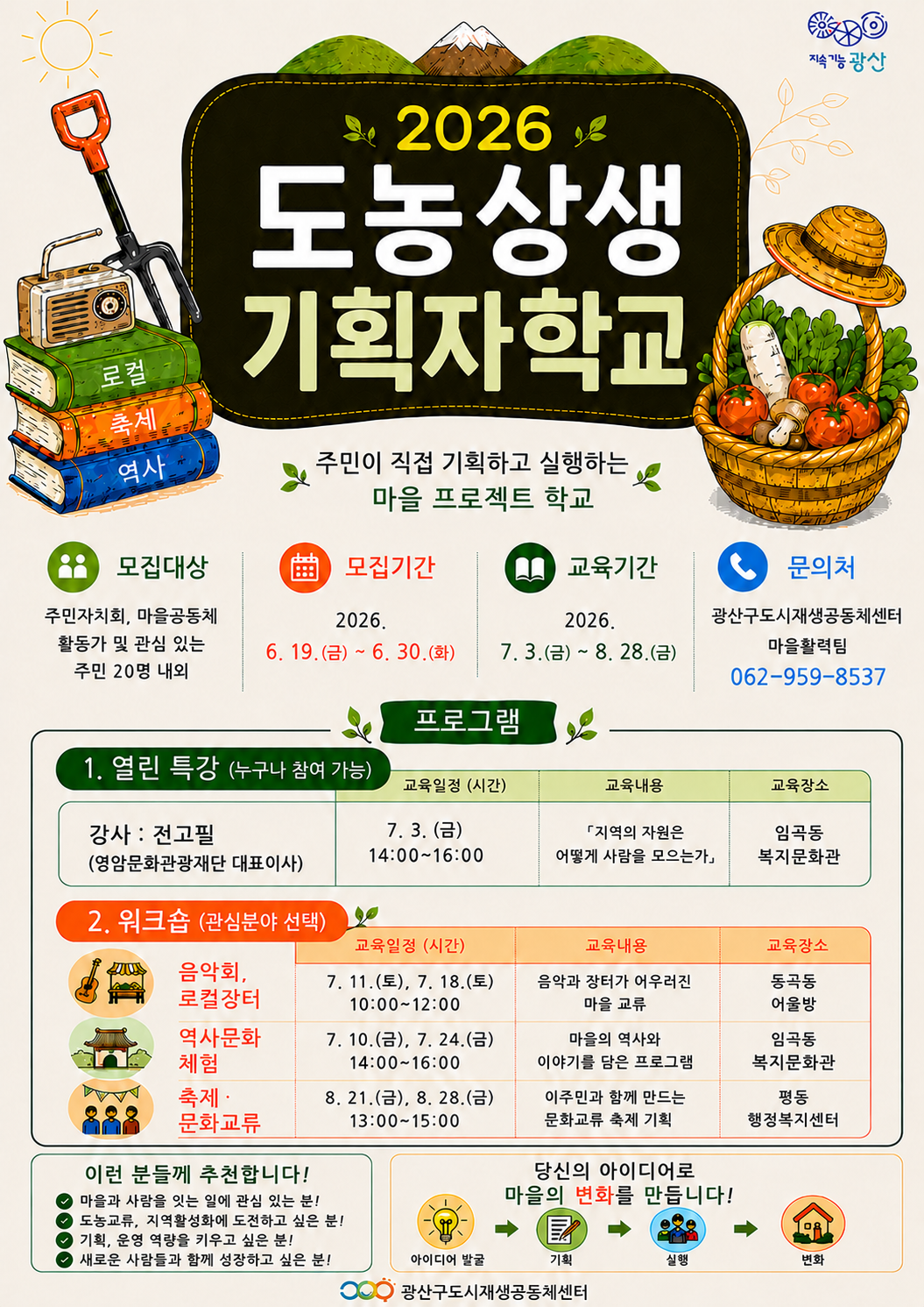 KakaoTalk_20260619_133727179.png