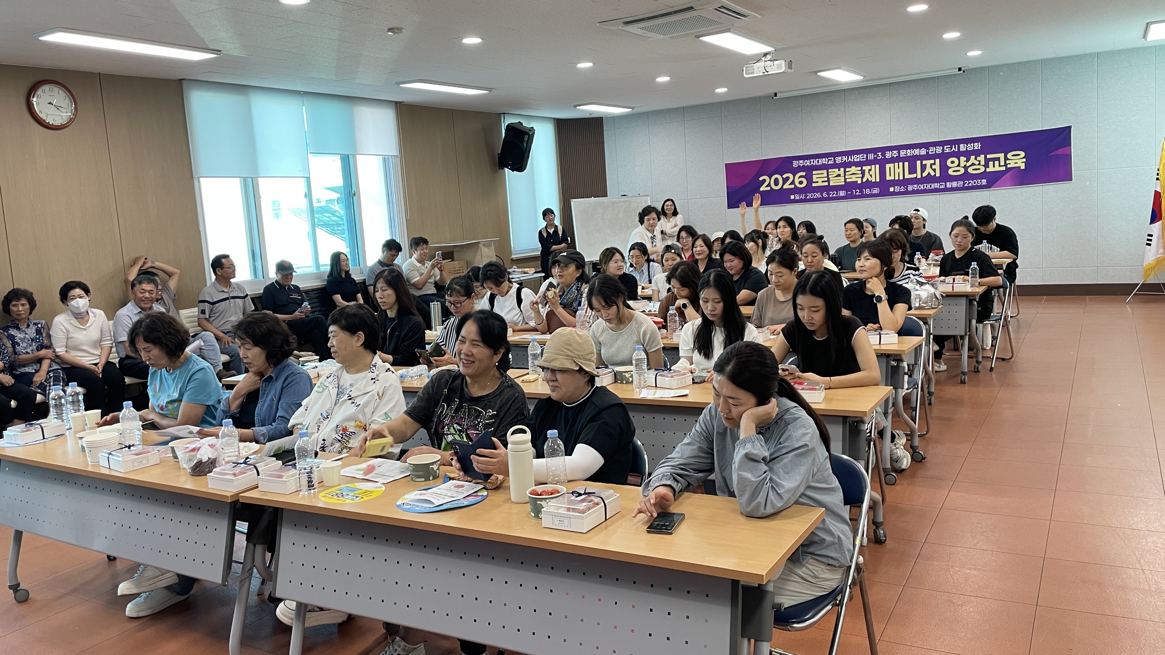 토마토 실내 교육 (38).jpg