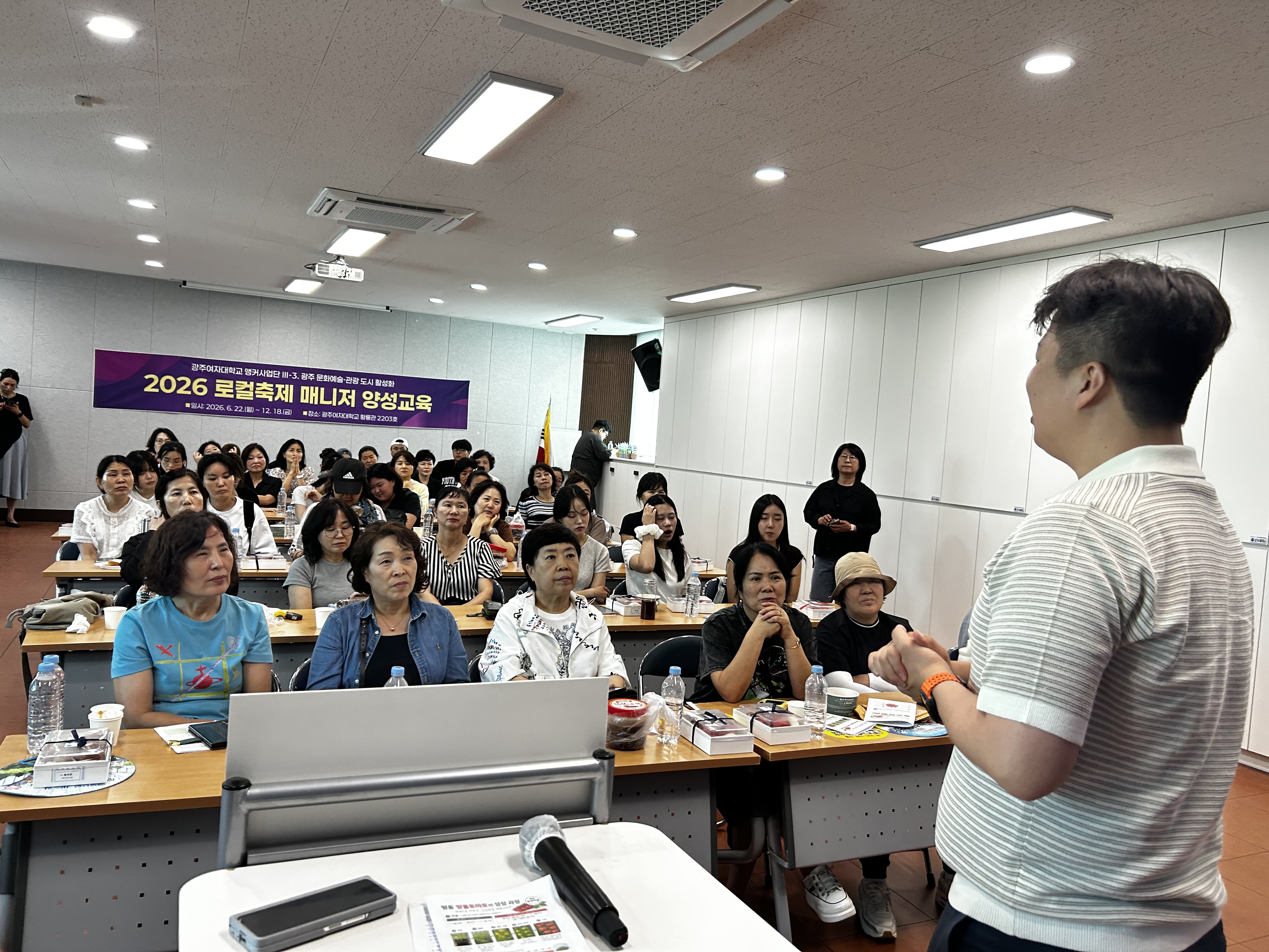 토마토 실내 교육 (4).jpg