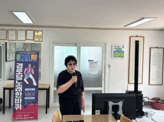 (첨단1동) 용기와 박수가 어우러진 노래자랑 