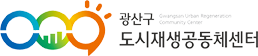 광주진로진학지원센터 광주광역시교육청